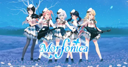【バンドリ】Morfonica(モルフォニカ)の意味とは?